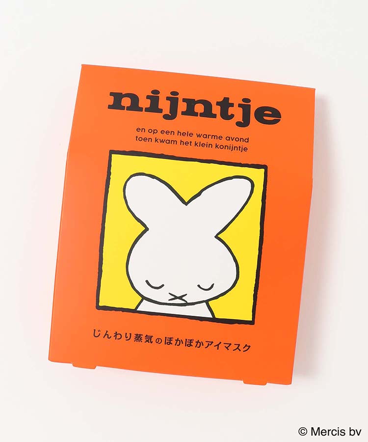 miffy70ホットアイマスク3P