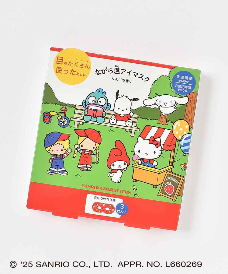 ながら温アイマスク サンリオキャラクターズ3P