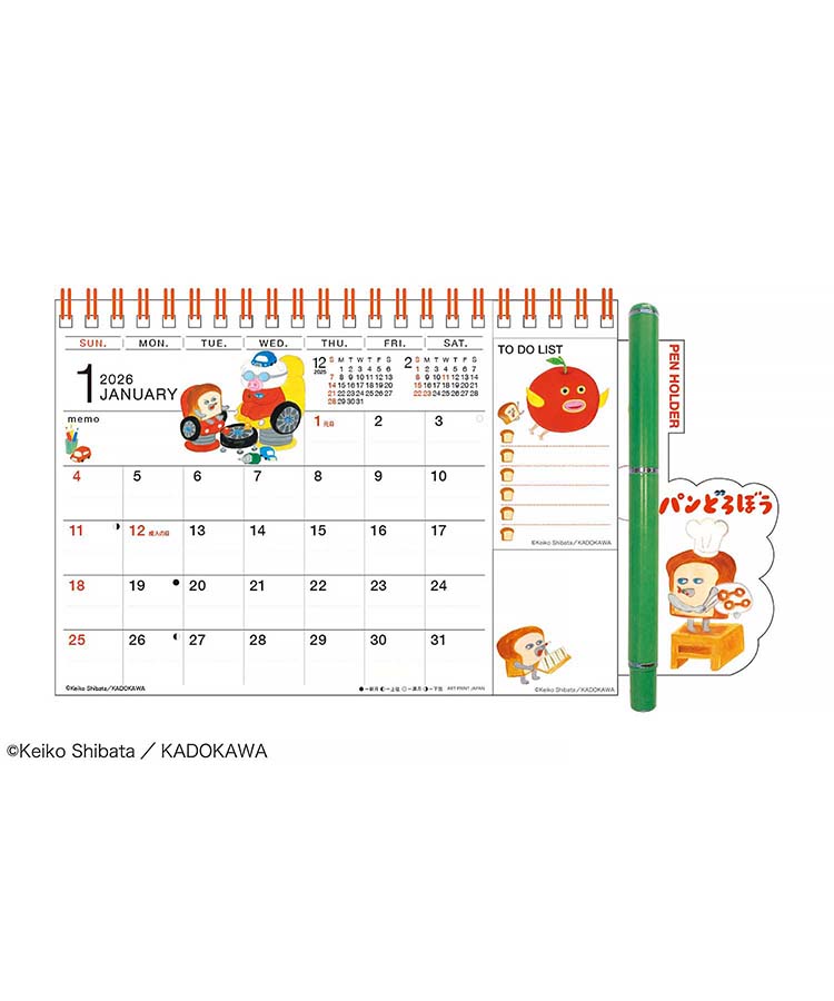 パンどろぼうひょっこりスケジュール26