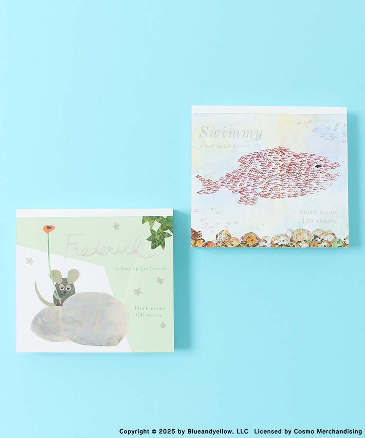 レオレオニブロックメモ