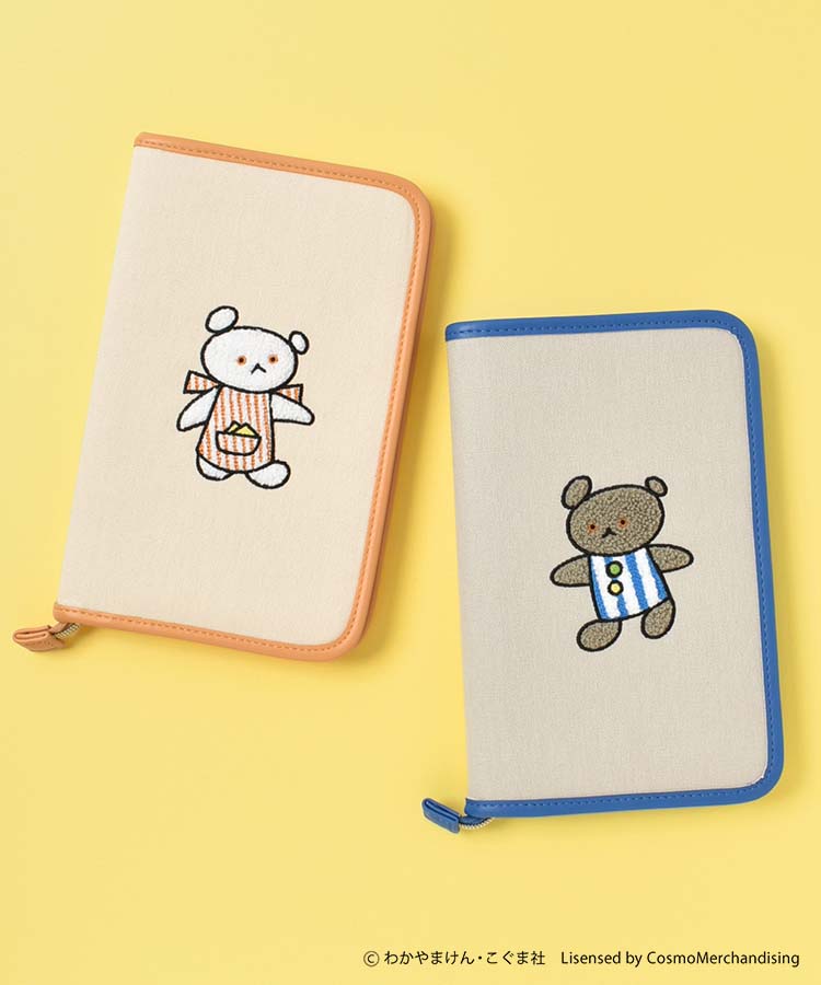 こぐまちゃんえほんマルチケース