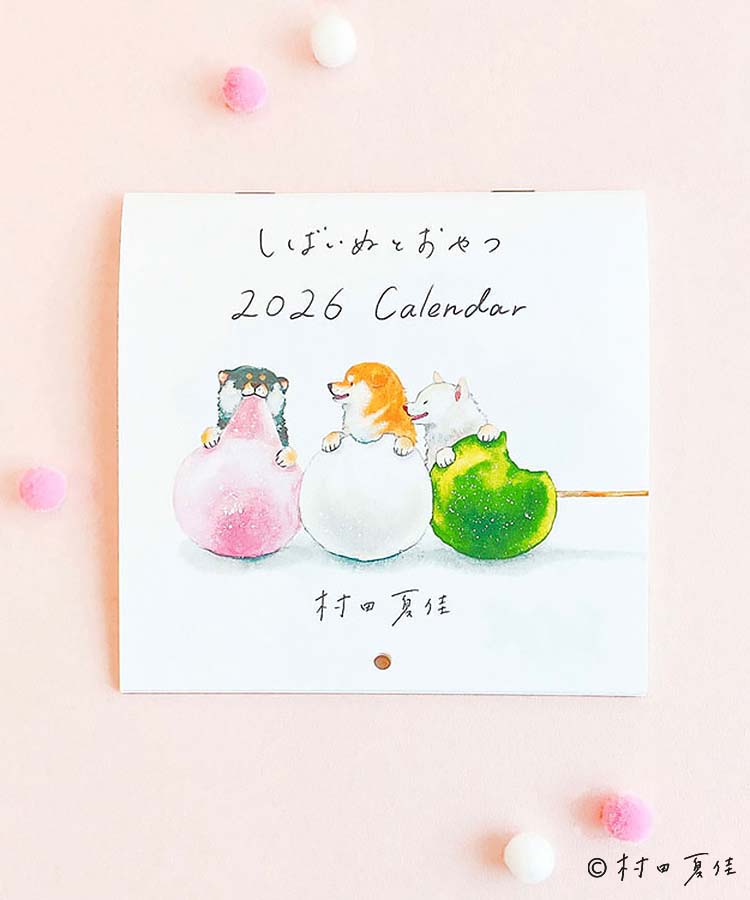 しばいぬとおやつカレンダー26