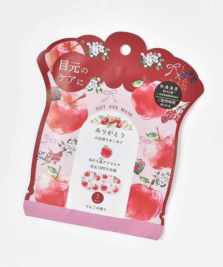 りんごながらアイマスク1P
