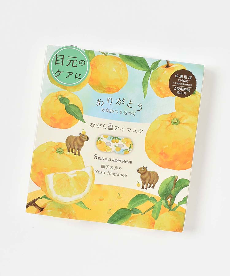 ゆずながら温アイマスク3P