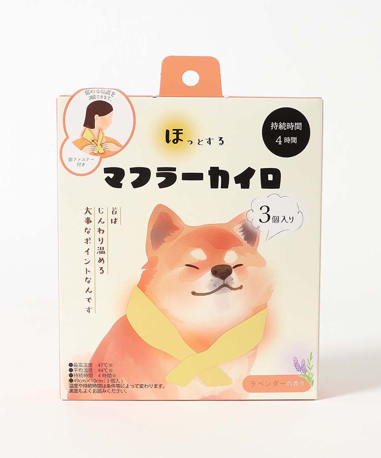 マフラーカイロ3P