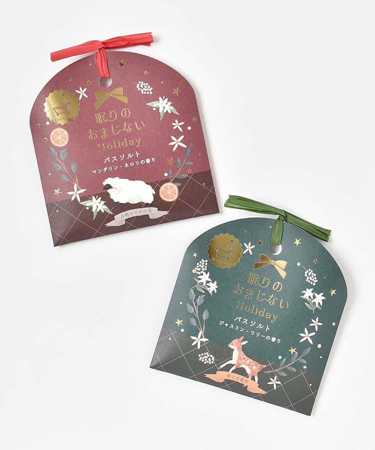 眠りのおまじないお配りバスソルト