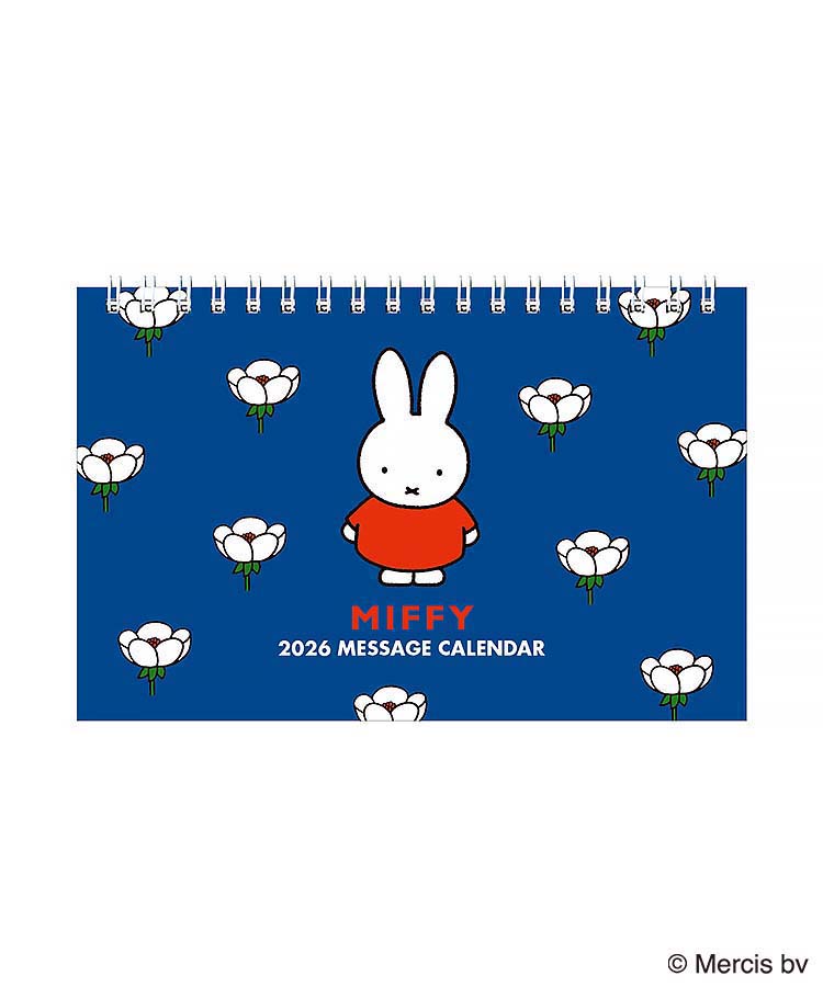 Bruna卓上メッセージカレンダー26