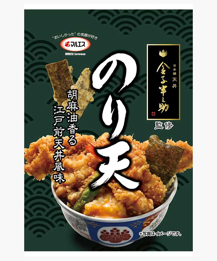 金子半之助監修のり天