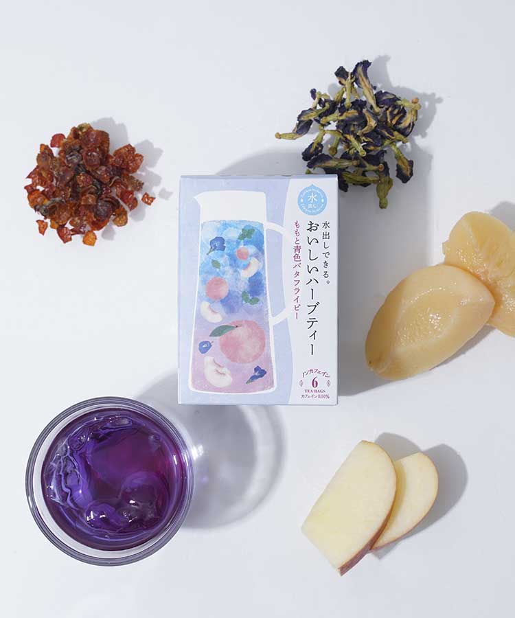 ≪SALE≫水出しハーブティー