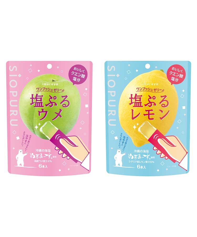 ワンプッシュゼリー