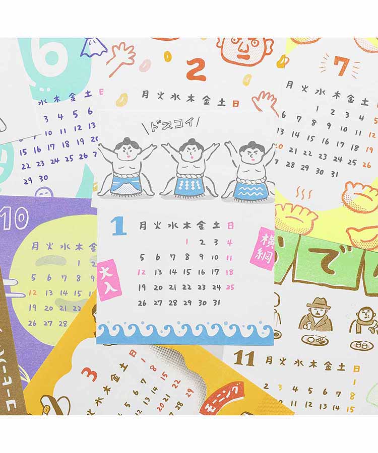 レトロ壁掛けカレンダー