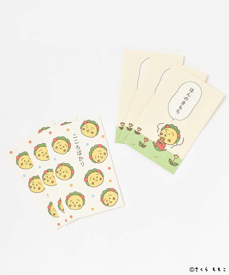 コジコジぽち袋