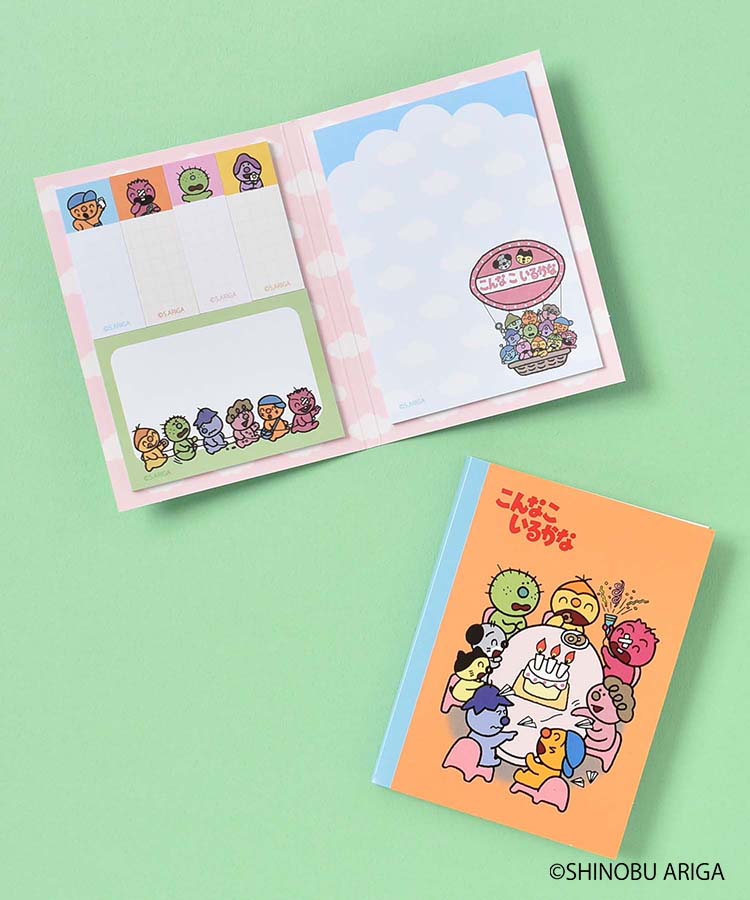 こんなこいるかなブック型付箋