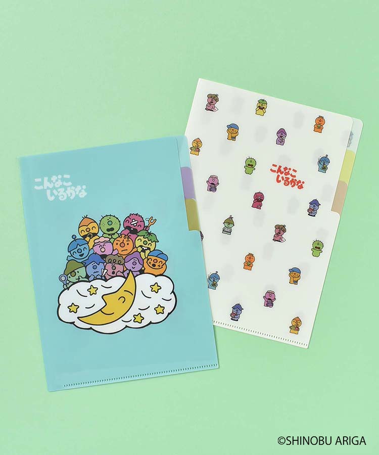 こんなこいるかなA5クリアファイル3P