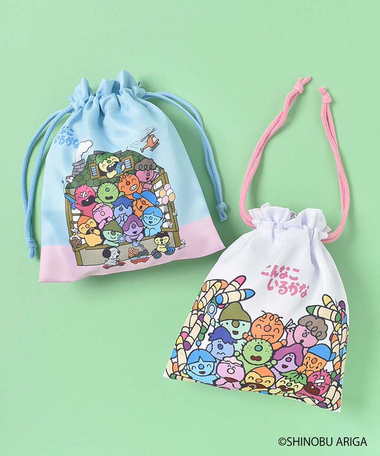 こんなこいるかな巾着