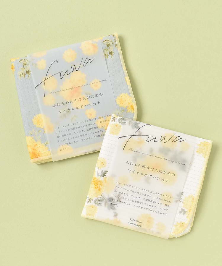 金木犀FUWAマイクロボアハンカチ