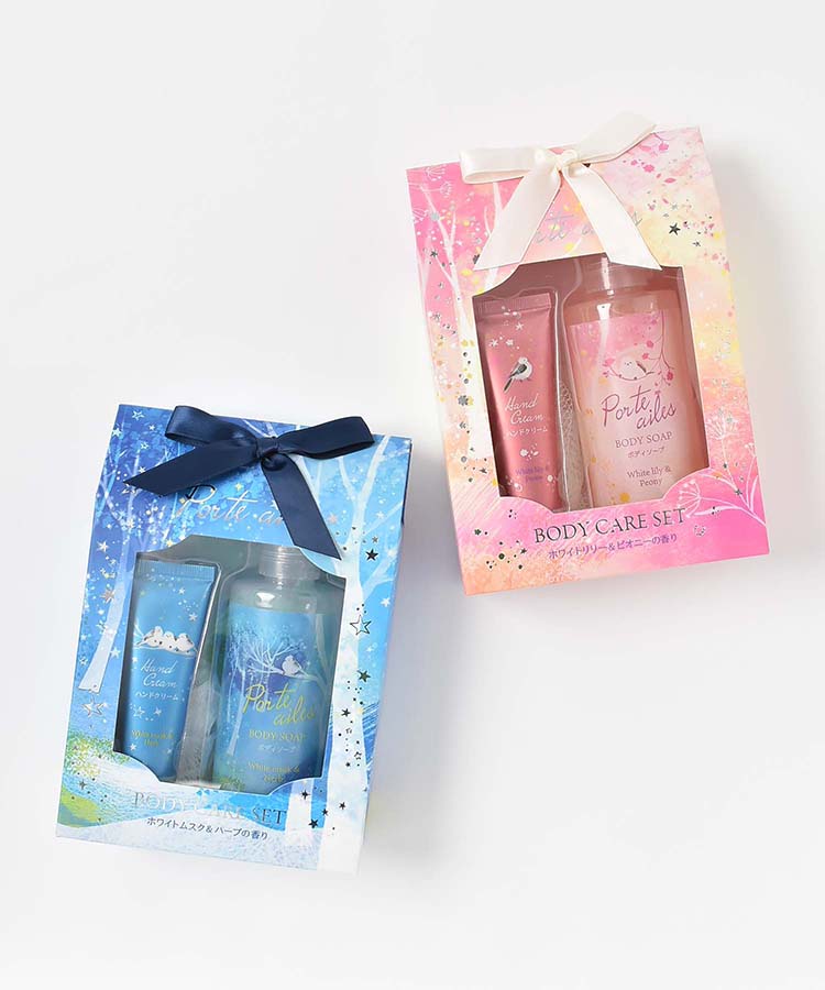 ポルトエールボディケアセット