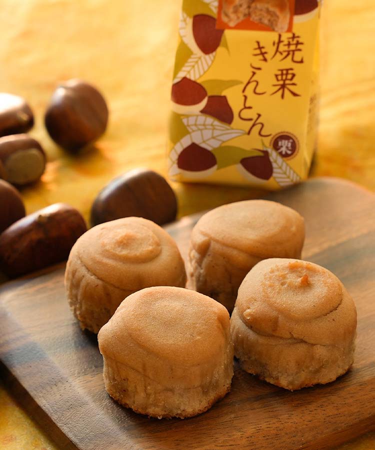 焼き栗きんとん