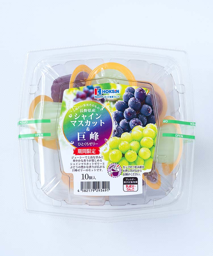 長野県産シャインマスカット＆巨峰ゼリー