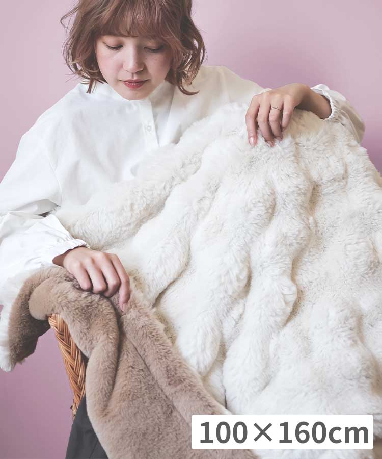 【WEB限定】VAGUEもこもこ雲の上ブランケットL