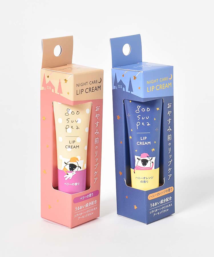 グースーピーナイトケアリップクリーム