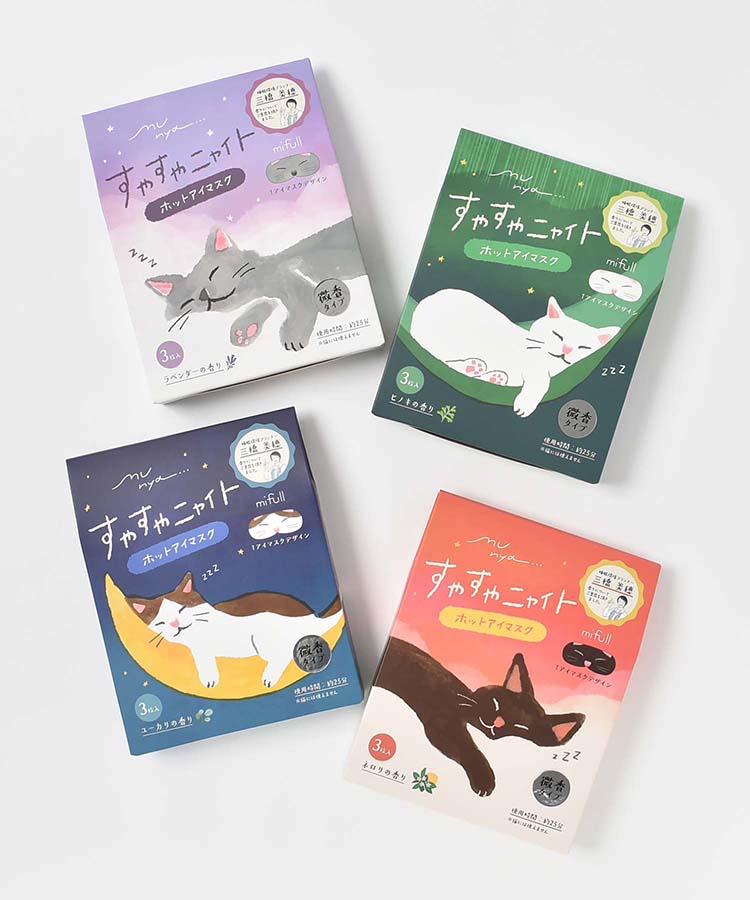 すやすやニャイトホットアイマスク