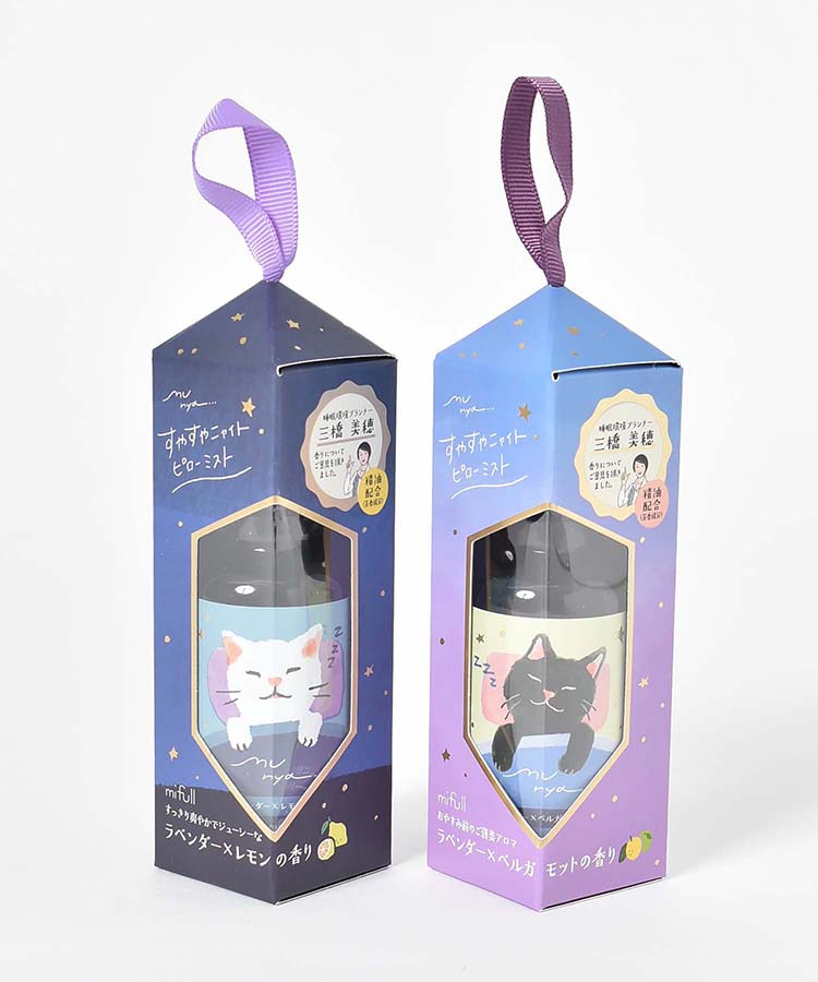 すやすやニャイトピローミスト