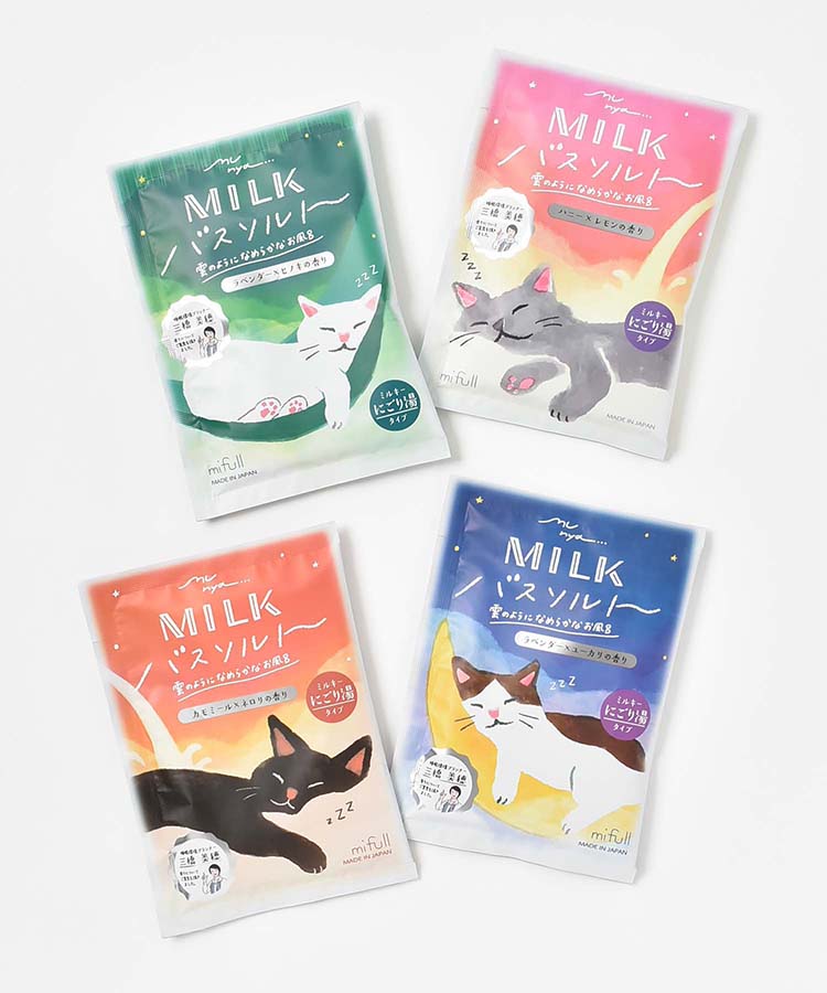 すやすやニャイトMILKバスソルト