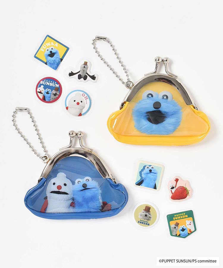 パペットスンスンプチパース付きフレークシール