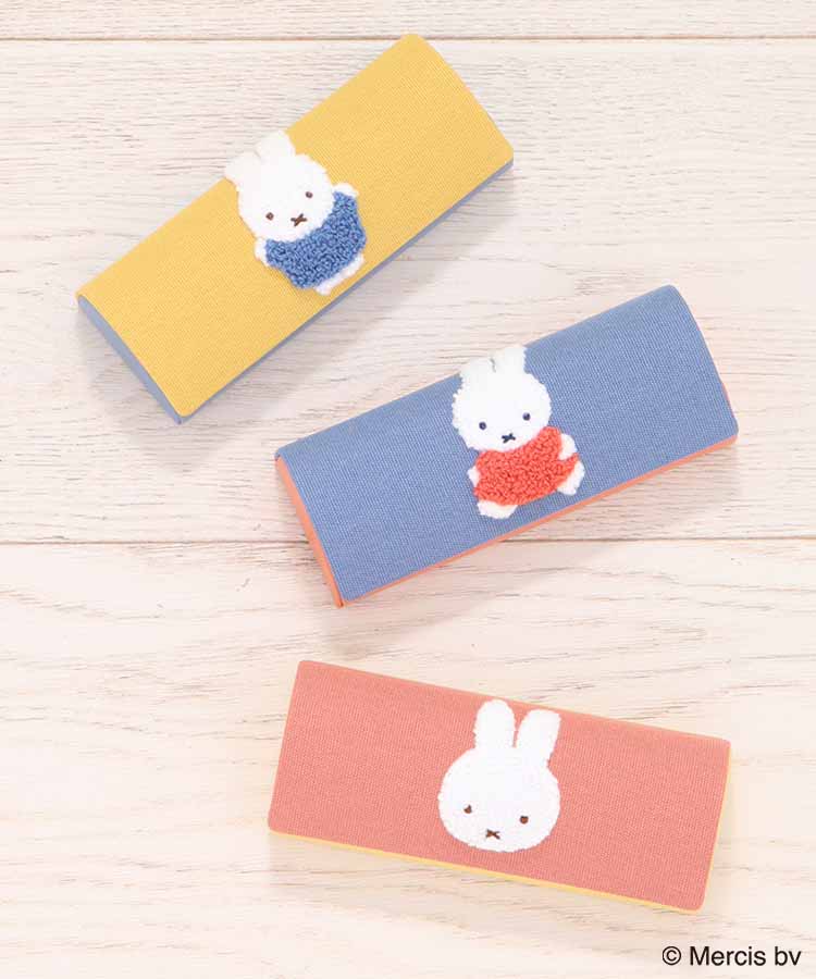 ミッフィーカラフルサガラメガネケース