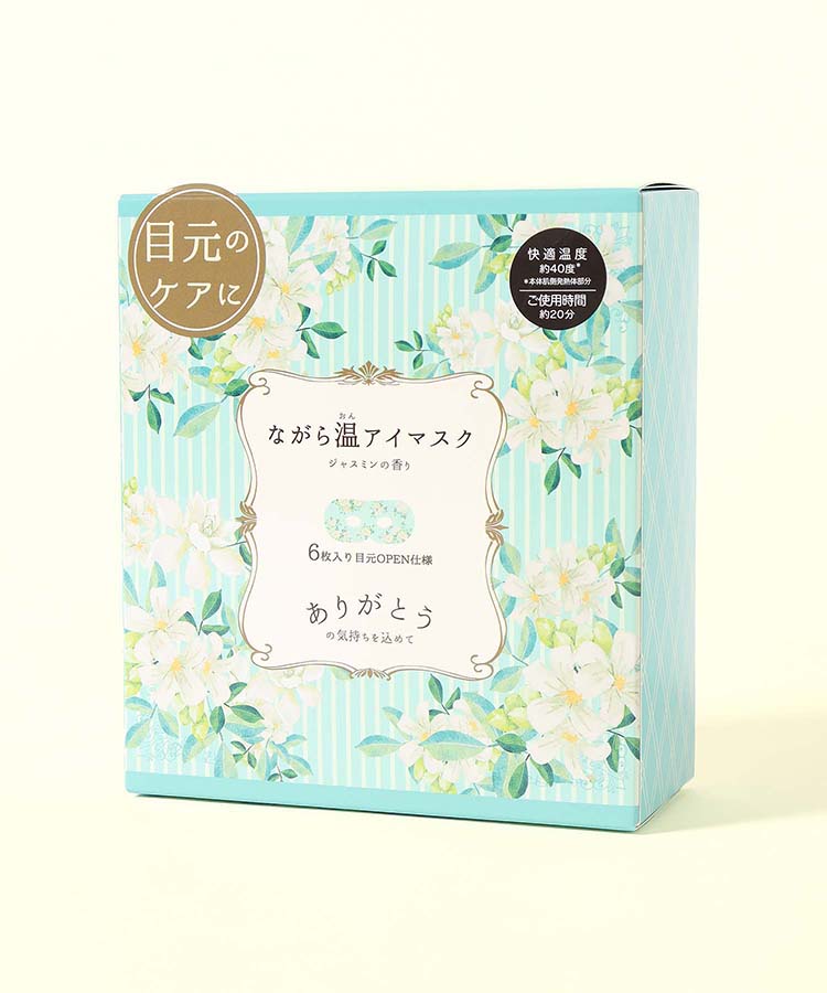 ジャスミンながら温アイマスク6P