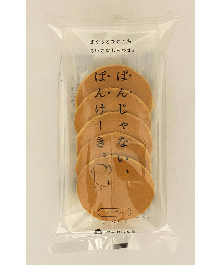 ぱんじゃないぱんけーき