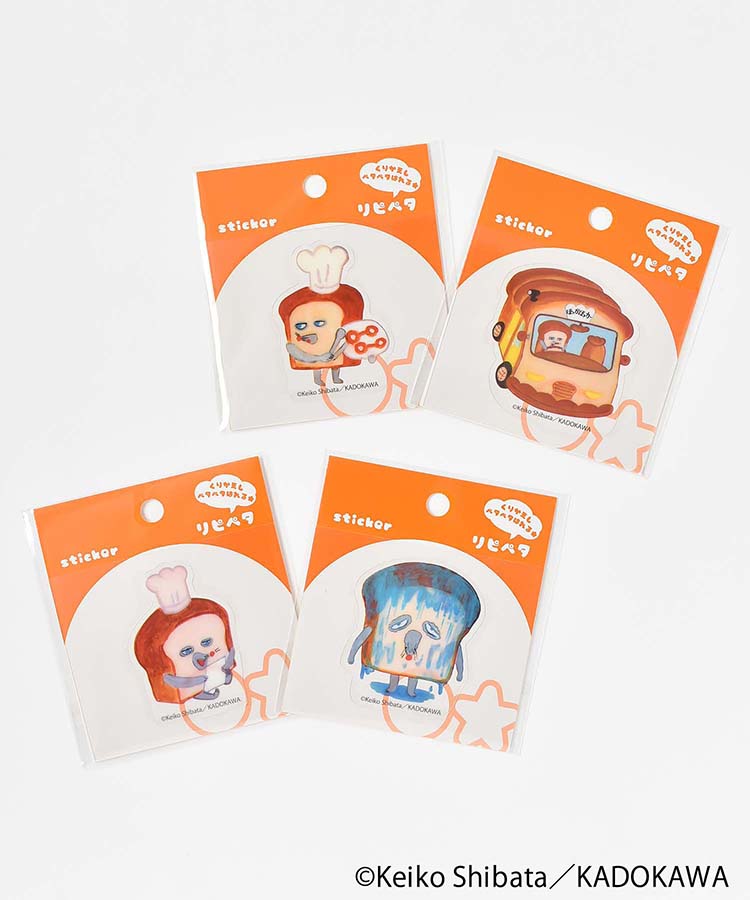 パンどろぼうリピペタ