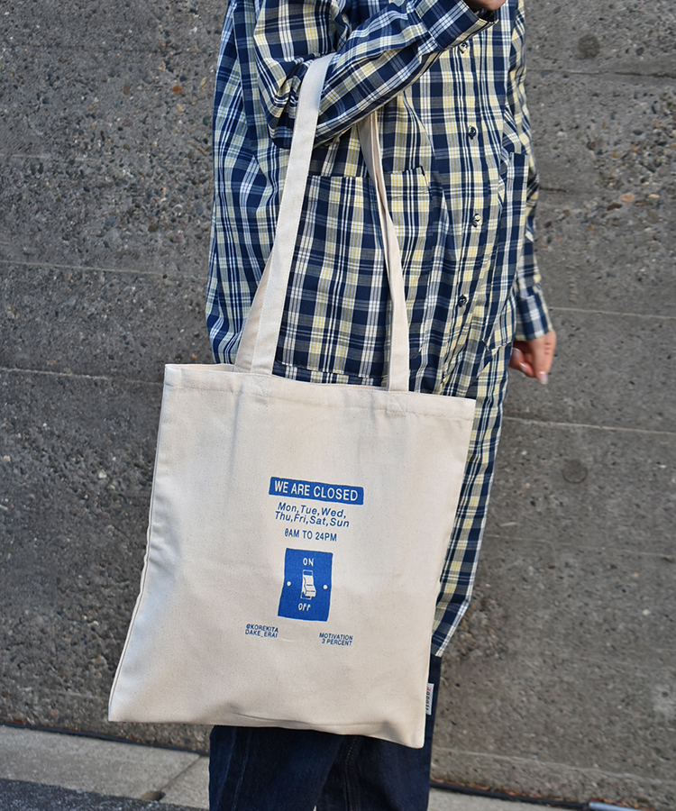 ラパットトート