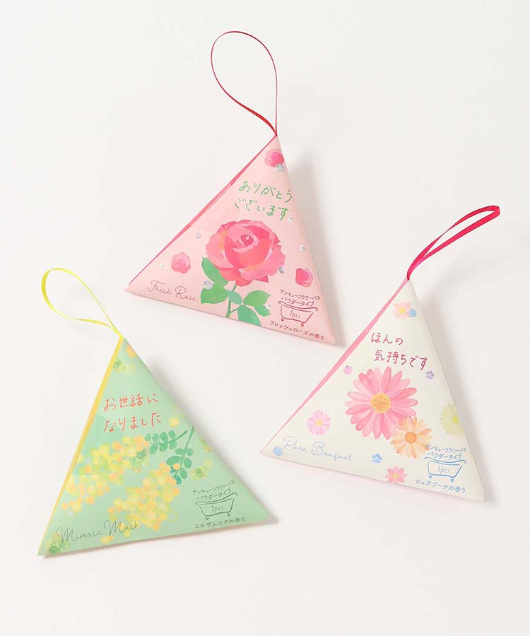 サンキューフラワーバス