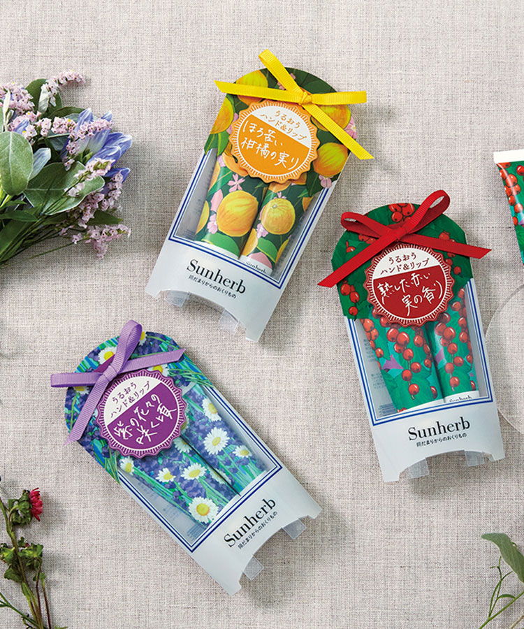 サンハーブハンド&リップケアセット