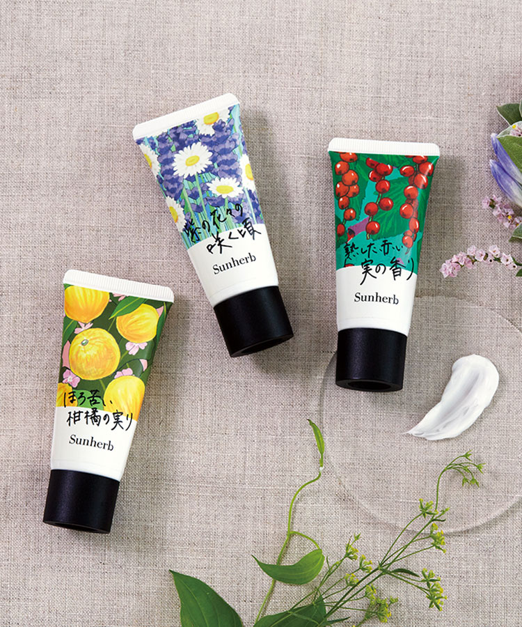 サンハーブくつろぎハンドクリーム