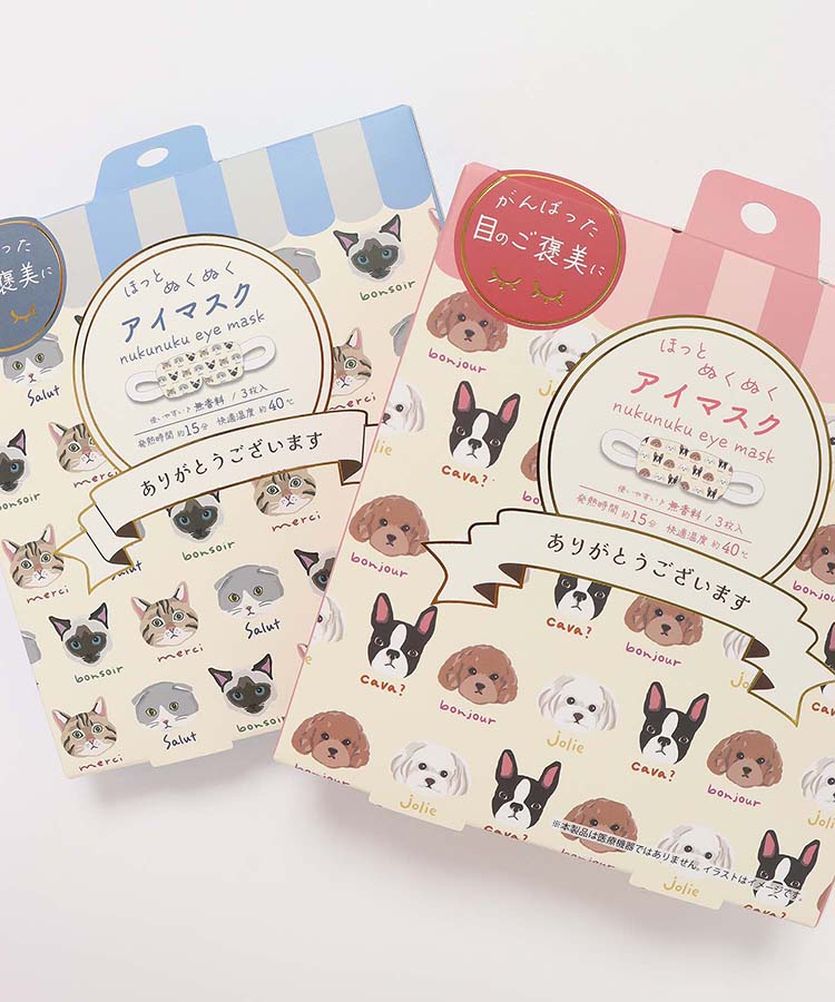 ほっとぬくぬくアイマスク3P