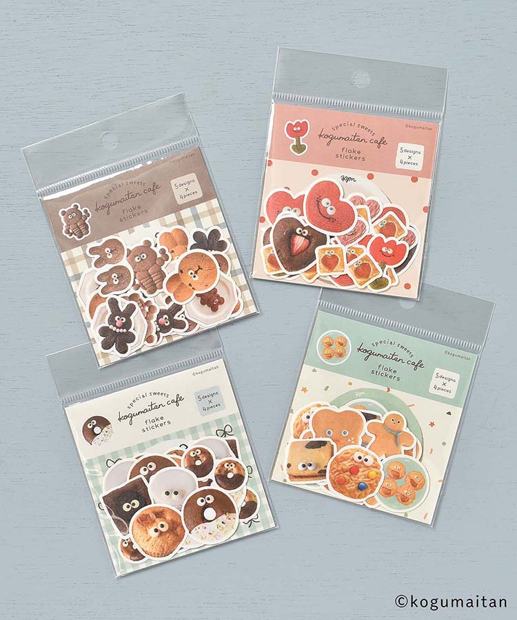 こぐまいたん和紙フレークシール