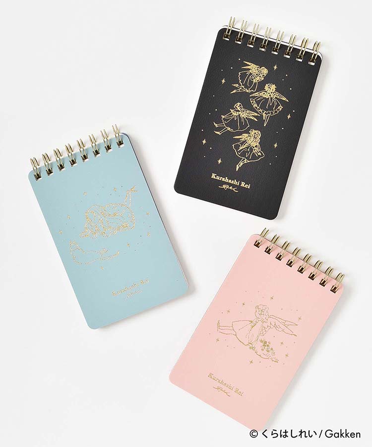 くらはしれいリングメモ