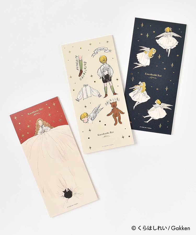 くらはしれい一筆箋