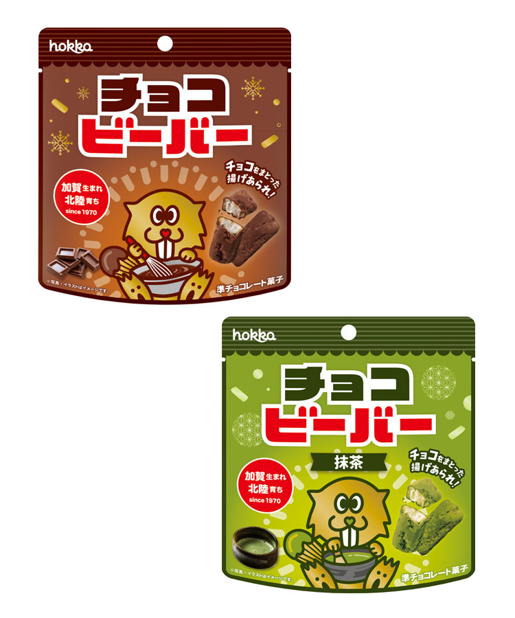 チョコビーバー SP