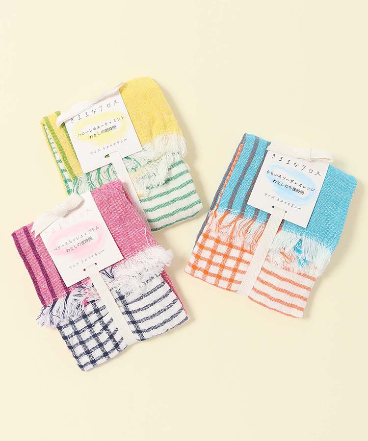 きままなクロス