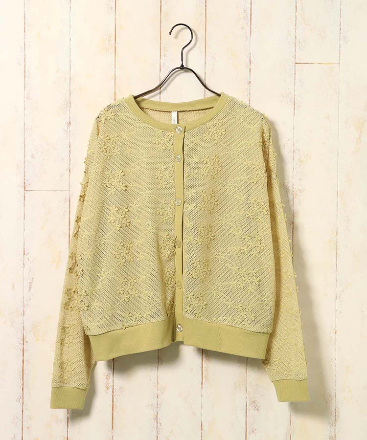 3Dメッシュカーディガン