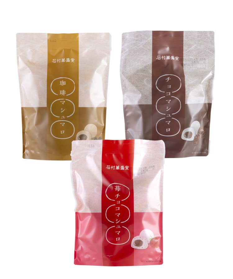 ひとくちマシュマロ