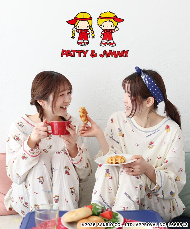 【WEB予約 2/26～順次発送】パティ＆ジミーワッフルルームウェア上下セット