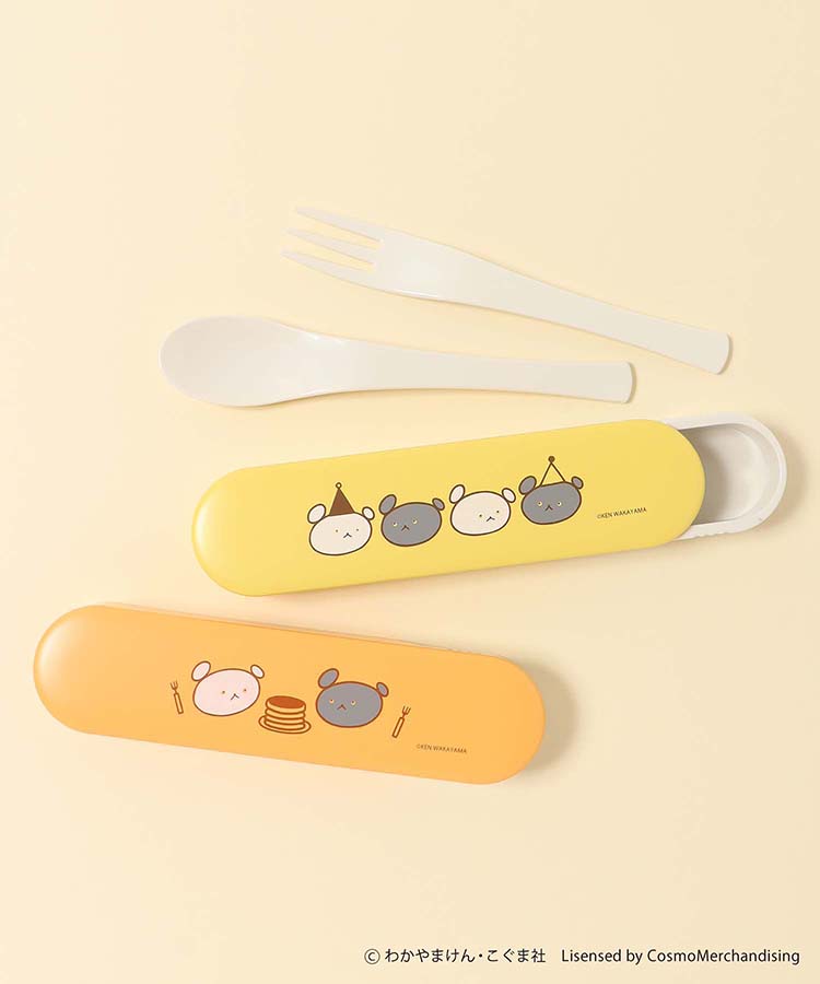 こぐまちゃんえほん まいにちシリーズスプーンフォークセット