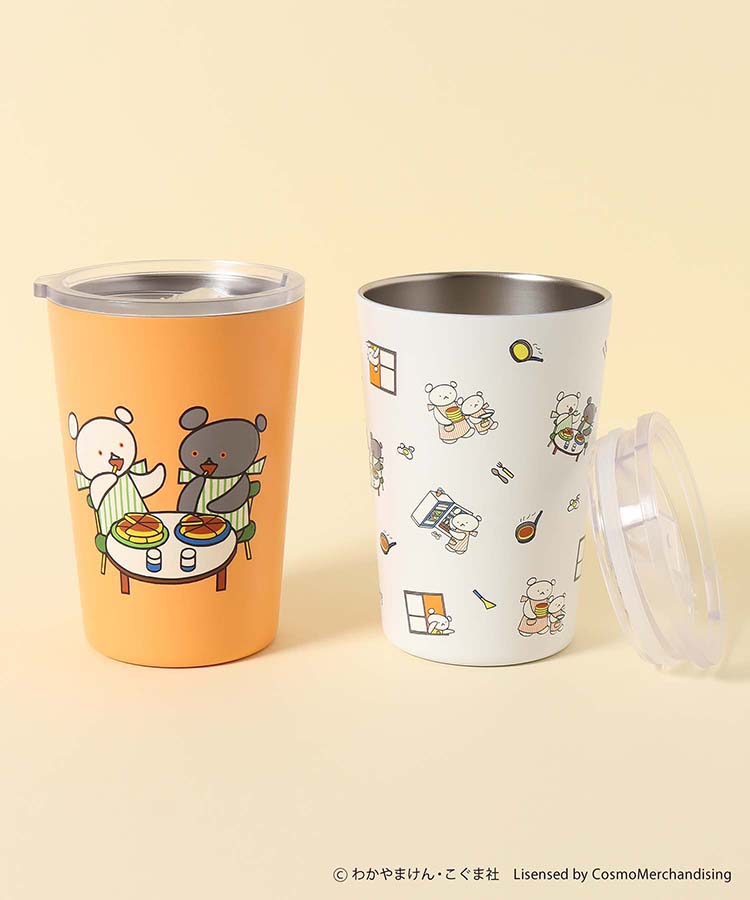 こぐまちゃんえほん まいにちシリーズステンレスタンブラー