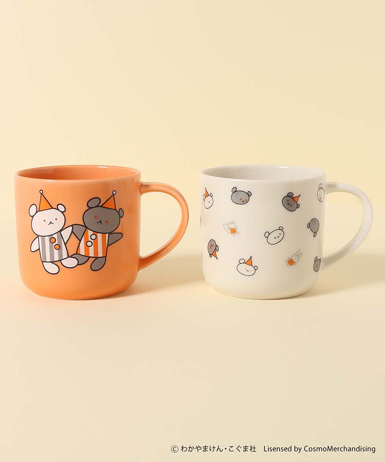 こぐまちゃんえほん まいにちシリーズマグ