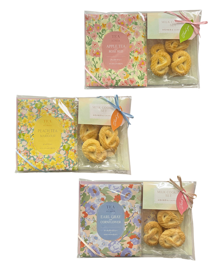 花びらミルククッキーセット